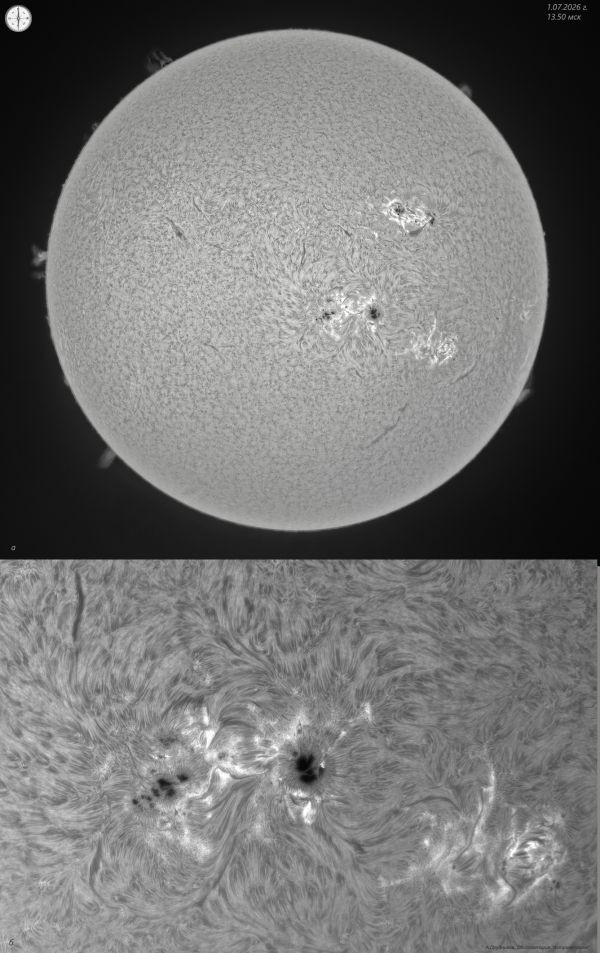 The Sun's chromosphere on July 1, 2026. - Astrophotography