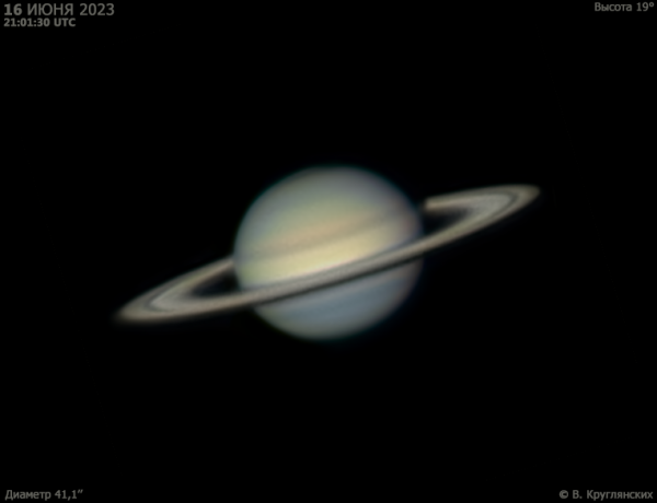 Сатурн 16 июня 2023 - астрофотография