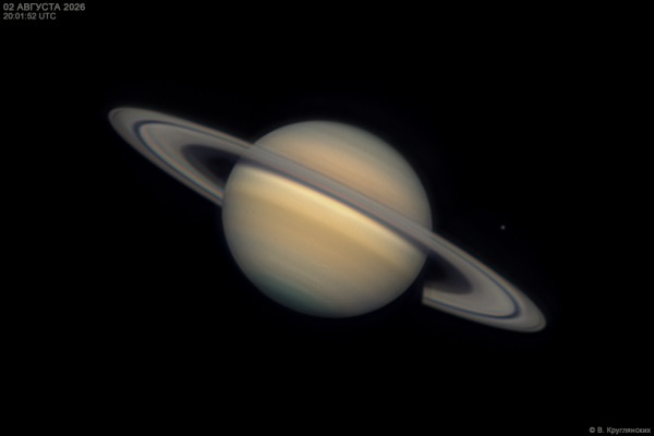 Saturn and Tethys. August 2, 2026 - Astrophotography