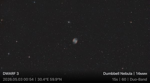 M27 - Astrophotography