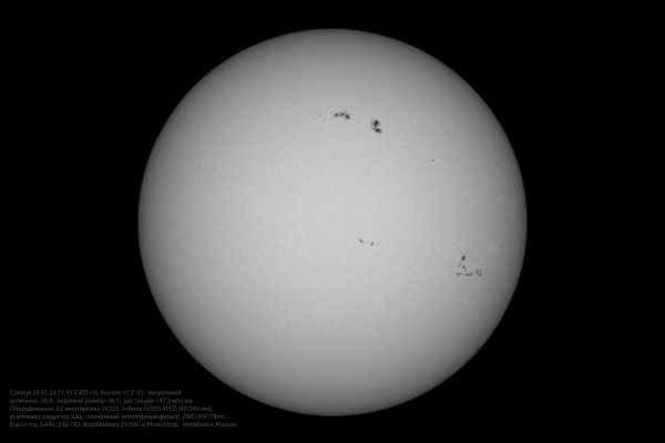 Солнце в 11. 35 GMT+5 24.01.2024 г.  - астрофотография