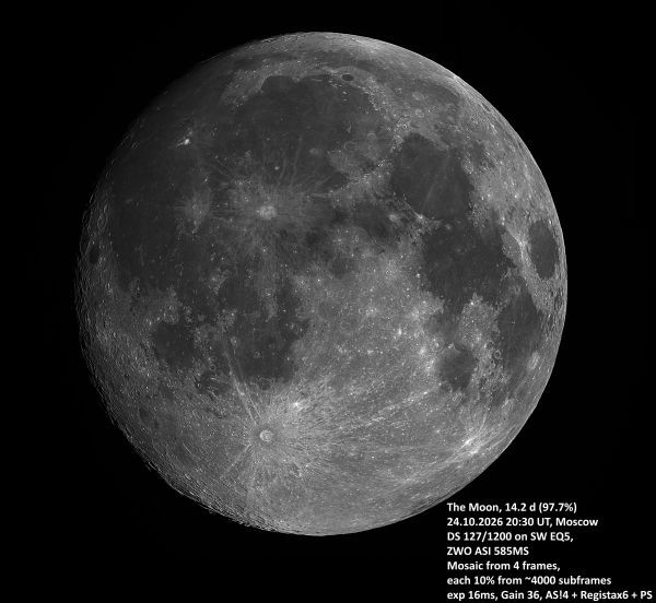 Panorama of the Moon from 24.10.2026 (4 fragments), new version