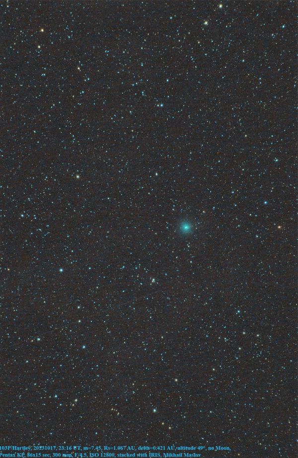 103P/Hartley 2 - астрофотография