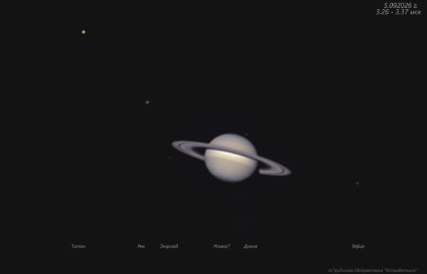 Saturn and its moons, August 5, 2026. - Astrophotography