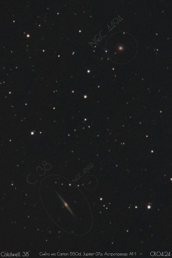 Галактика Игла (Caldwell 38) - астрофотография