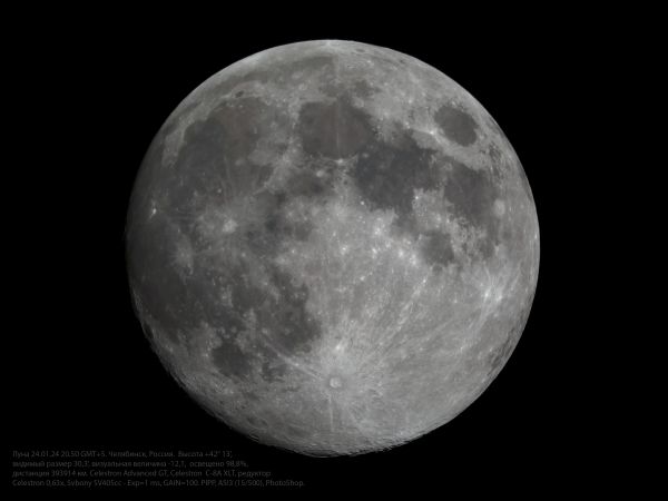 Луна 24.01.2024 20.50 GMT+5. - астрофотография
