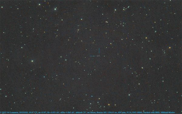 C/2022 S4 Lemmon - астрофотография