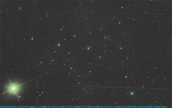 117P/Helin-Roman-Alu - астрофотография