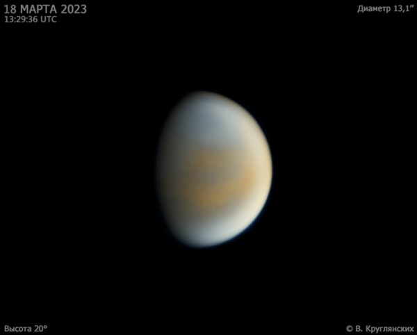 Венера 18 марта 2023 - астрофотография