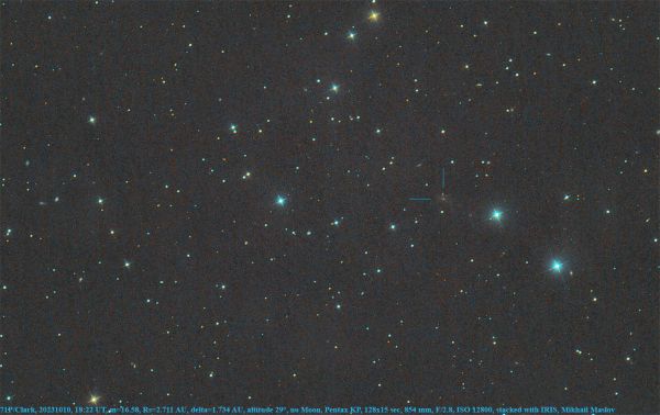 71P/Clark - астрофотография