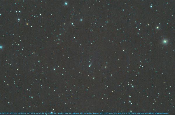 C/2022 E2 ATLAS - астрофотография