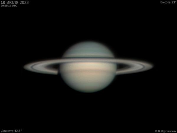 Сатурн 10 июля 2023 - астрофотография