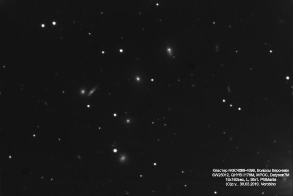 Кластер NGC4089-4098, Волосы Вероники - астрофотография
