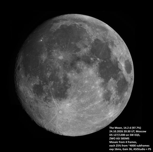 Panorama of the Moon from 24.10.2026 (4 fragments)