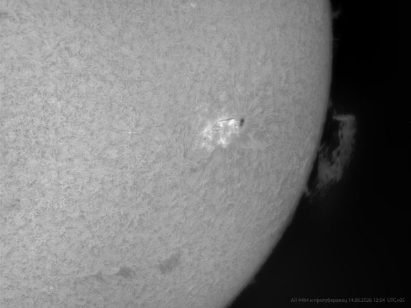 AR 4464 and a prominence on 14.06.2026 at 07:547 UT - Astrophotography