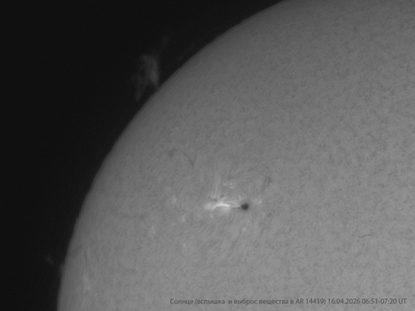 Solar activity in AR14419 - 06:51-07:20 UT 16.04.2026 - Astrophotography
