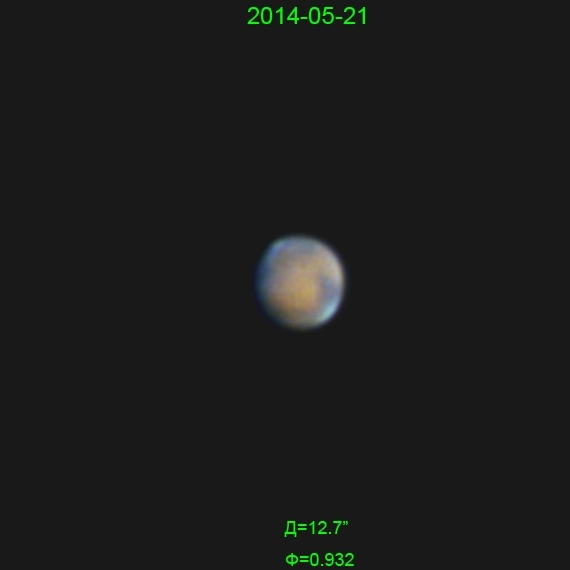 Mars 21.05.2014 - астрофотография