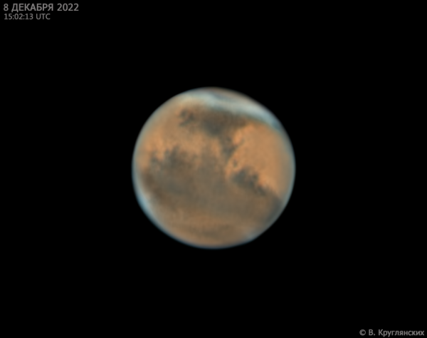 Противостояние Марса. 8 декабря 2022 - астрофотография