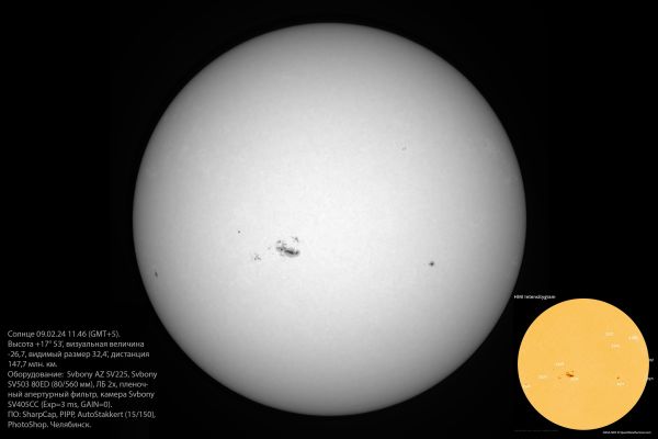 Солнце 11.46 GMT+5 09.02.2024 г.  - астрофотография