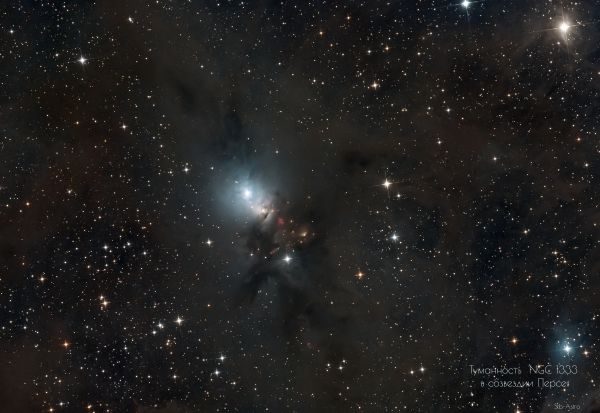 NGC 1333 - астрофотография