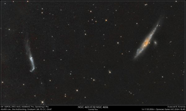 NGC 4631, NGC 4656 - Astrophotography