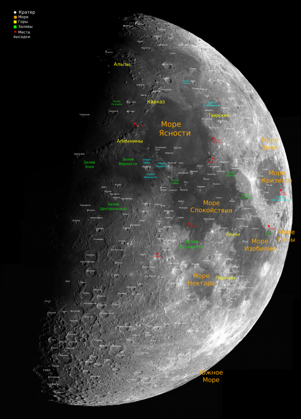Карта Луны - астрофотография
