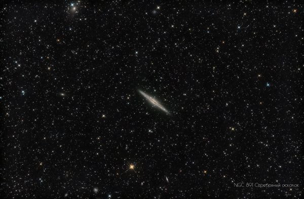NGC 891 - Astrophotography