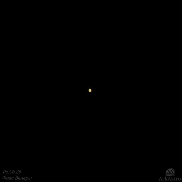 Venus phase - Astrophotography