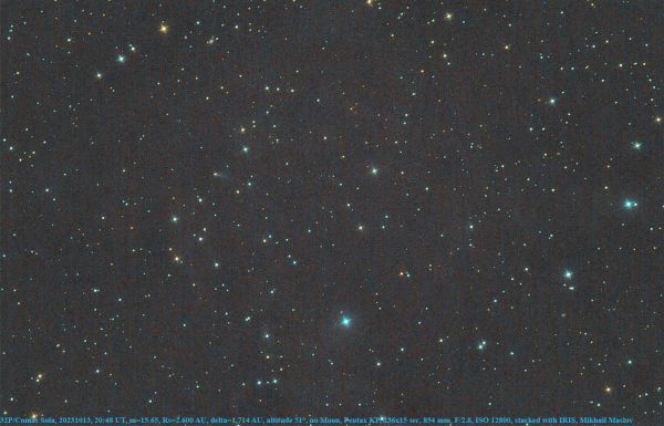 32P/Comas Sola - астрофотография