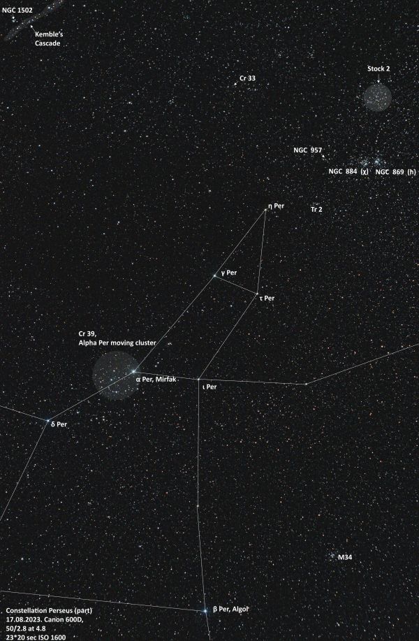 Perseus (part) - annotated - астрофотография