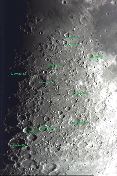 Луна с обозначениями - астрофотография