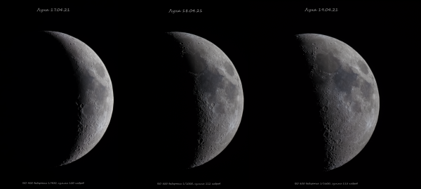 Лунные фазы растущей Луны - астрофотография