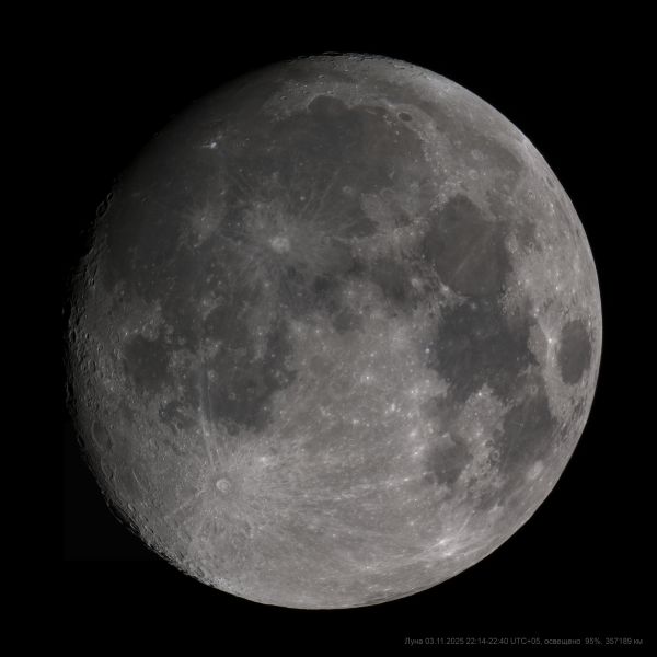 Moon 03.11.2025  22:40 UTC+05 - Astrophotography