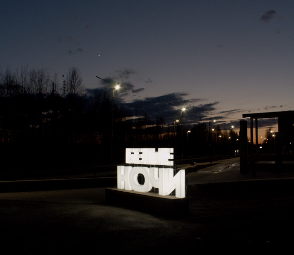 Park 