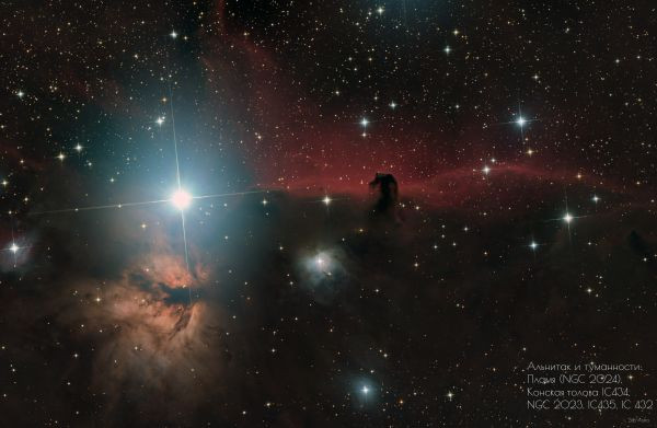 Alnitak and its surroundings - Astrophotography