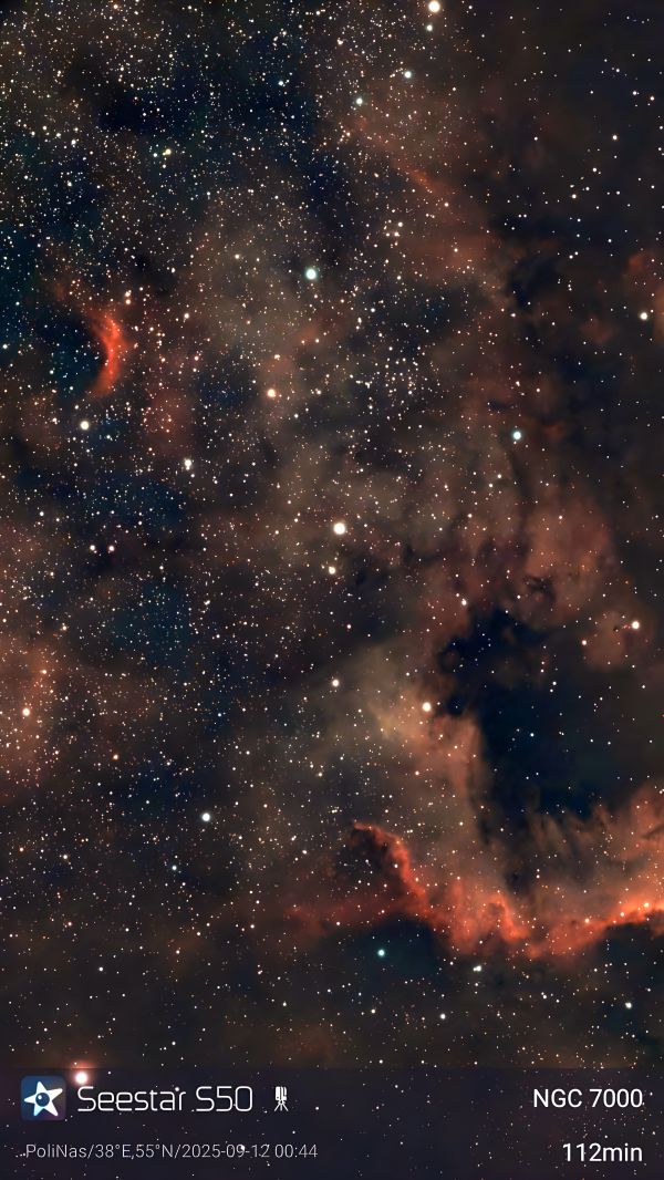 NGC 7000 North America Nebula - Astrophotography