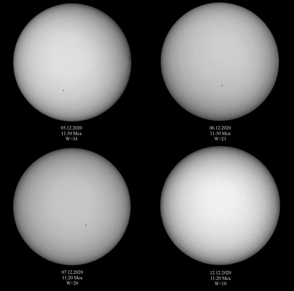 Солнечная активность в начале декабря 2020 г. - астрофотография