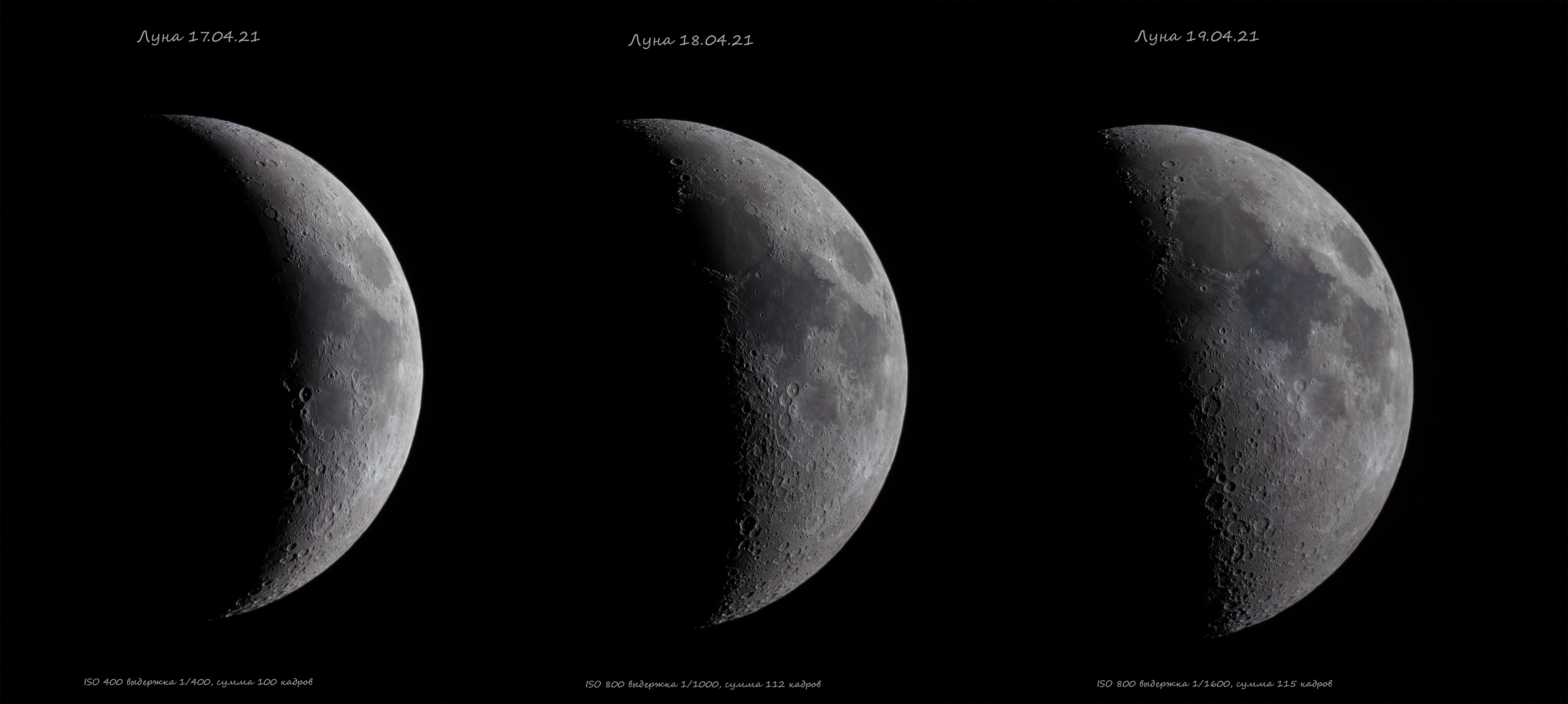 21 апреля 2024 какой лунный. Фаза Луны астрофотография. Лунные фазы. Лунные Янки. Moon phases 2023.